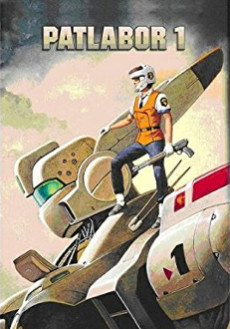 Mobile Police Patlabor: The Movie VOSTFR