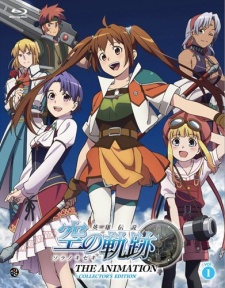 Eiyuu Densetsu: Sora no Kiseki VOSTFR