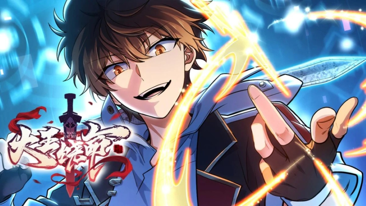 Spare Me, Great Lord ! VOSTFR