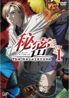 Himitsu: Top Secret - The Revelation VOSTFR