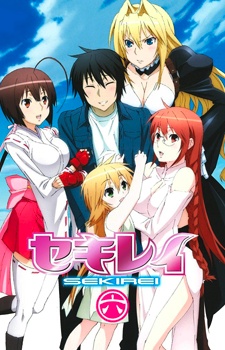 Sekirei VOSTFR