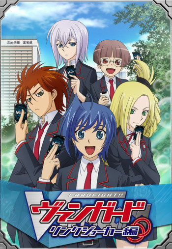 Cardfight!! Vanguard: Link Joker-hen VOSTFR