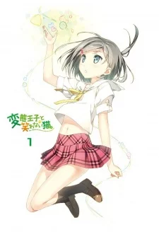 Hentai Ouji to Warawanai Neko.: Henneko BBS Image