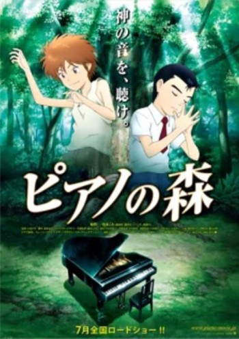 Piano no Mori VOSTFR