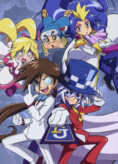 Kaitou Joker 2 VOSTFR