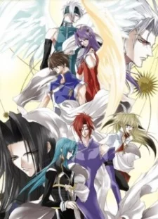 Saint Beast: Ikusen no Hiru to Yoru Hen Image