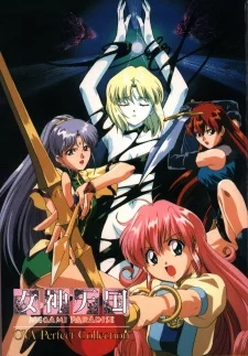 Megami Tengoku Image