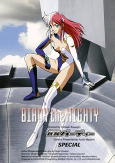 Tetsuwan Birdy VOSTFR