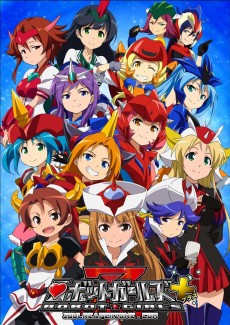 Robot Girls Z Plus VOSTFR
