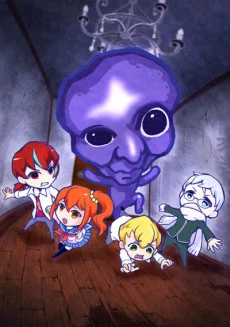 Ao Oni: The Animation Image