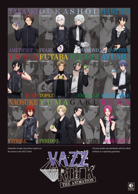VAZZROCK THE ANIMATION VOSTFR
