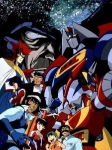 Gekiganger 3: The Movie Image