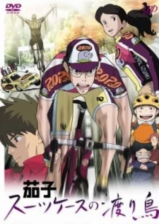 Nasu: A Migratory Bird with Suitcase Image