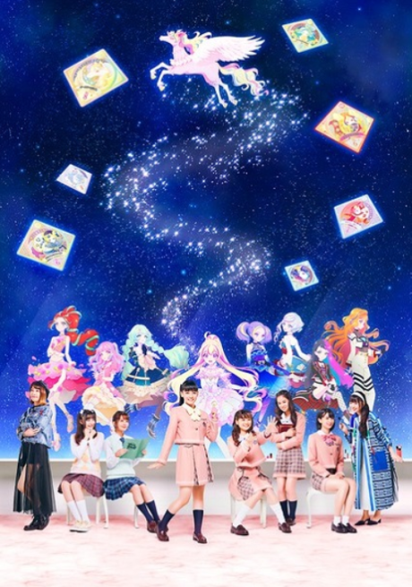 Aikatsu Planet! VOSTFR