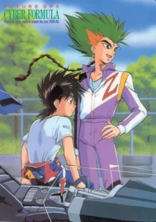 Future GPX Cyber Formula Image