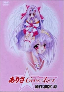 Arisa☆Good Luck Image