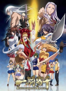 Ikkitousen: Extravaganza Epoch VOSTFR