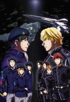 Ginga Eiyuu Densetsu -Die Neue These- VOSTFR