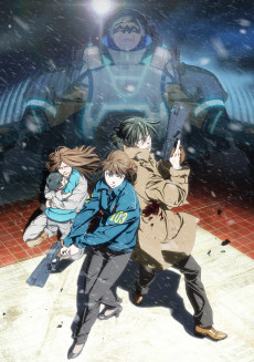 Psycho-Pass SS Case 1: Tsumi to Batsu VOSTFR