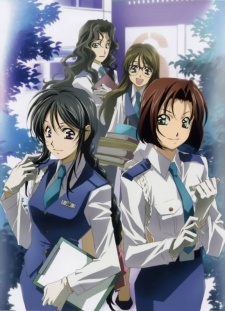 Taiho Shichauzo: Full Throttle VOSTFR