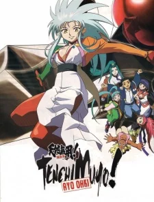 Tenchi Muyo! Ryo-Ohki 3 Plus 1 Image