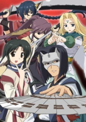 Utawarerumono OVA VOSTFR
