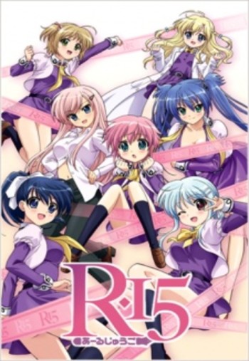 R-15 VOSTFR