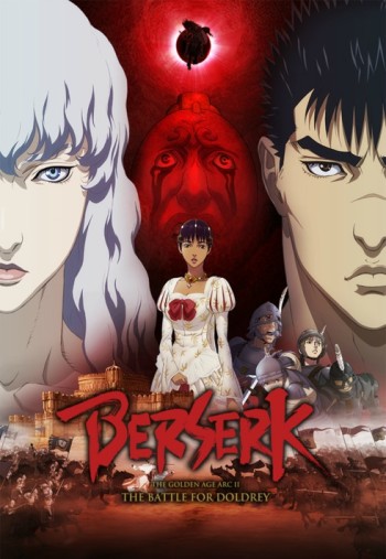 Berserk: Ougon Jidaihen II - Doldrey Kouryaku VOSTFR