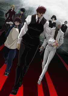 Kekkai Sensen: Ousama no Restaurant no Ousama VOSTFR