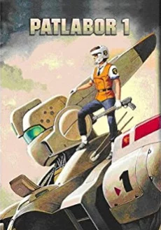 Mobile Police Patlabor: The Movie Image