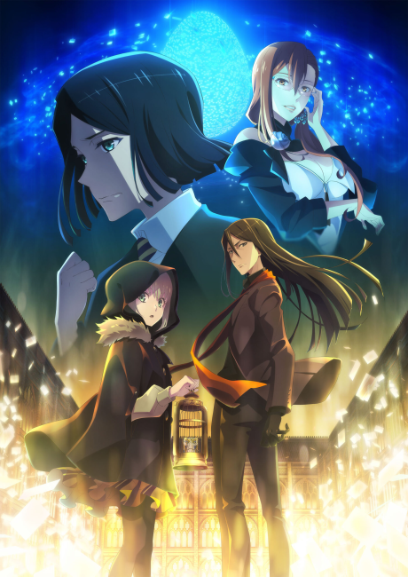 Lord El-Melloi’s II Case Files {Rail Zeppelin} Grace note -Special Episode- VOSTFR