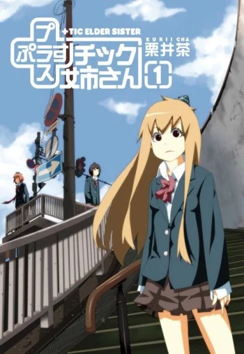 Plastic Nee-san Image