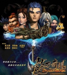 DragonBlade VOSTFR