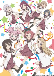 Yuru Yuri San☆Hai! Image