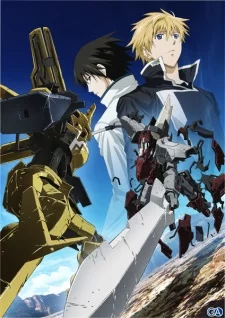 Break Blade 3: Kyoujin no Ato Image
