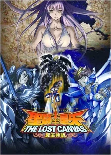 Saint Seiya: The Lost Canvas - Meiou Shinwa 2 Image