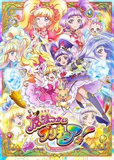 Mahoutsukai Precure! Image