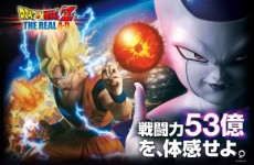 Dragon Ball Z: The Real 4-D 01 VOSTFR