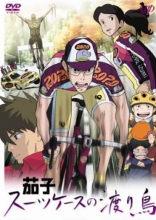 Nasu: A Migratory Bird with Suitcase VOSTFR