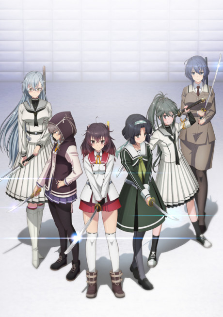 Toji no Miko: Kizamishi Issen no Tomoshibi VOSTFR
