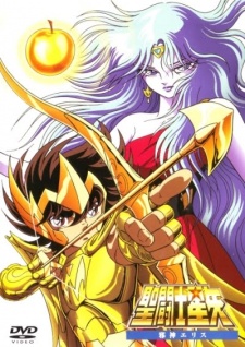 Saint Seiya: The Battle with Eris VOSTFR