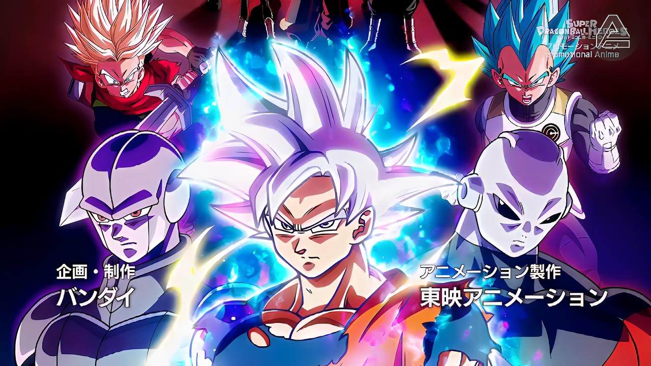 Super Dragon Ball Heroes Saison 5 VOSTFR