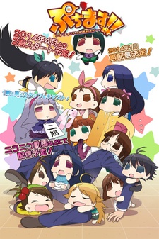 Puchimas!!: Petit Petit [email protected] VOSTFR