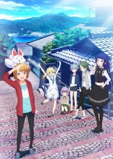Sora to Umi no Aida Image