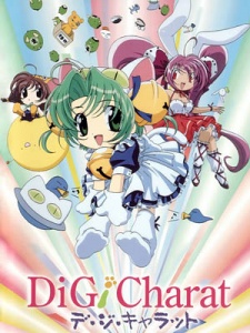 Di Gi Charat VOSTFR