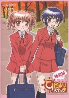 Hidamari Sketch: Sae Hiro Sotsugyou-hen VOSTFR