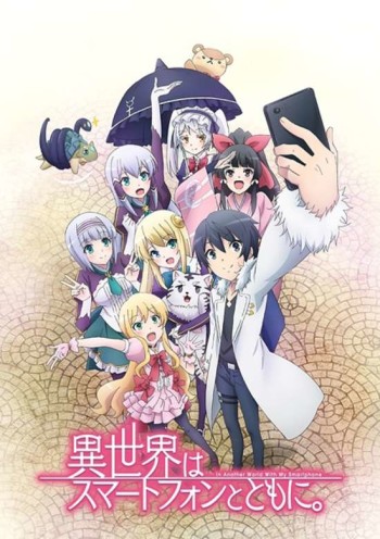 Isekai wa Smartphone to Tomo ni. VOSTFR
