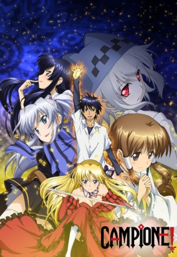 Campione!: Matsurowanu Kamigami to Kamigoroshi no Maou VOSTFR
