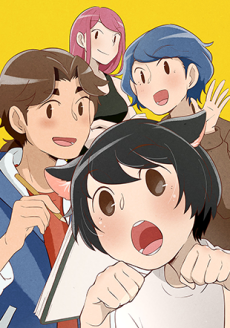 Wei, Kanjian Erduo La! VOSTFR