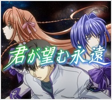 Kimi ga Nozomu Eien: Gundam Parody VOSTFR